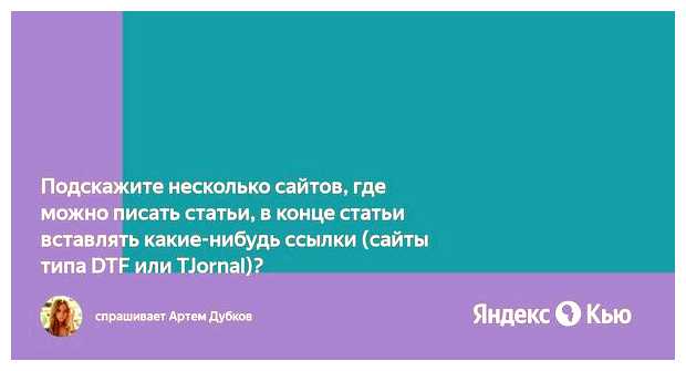 Где можно писать сайты