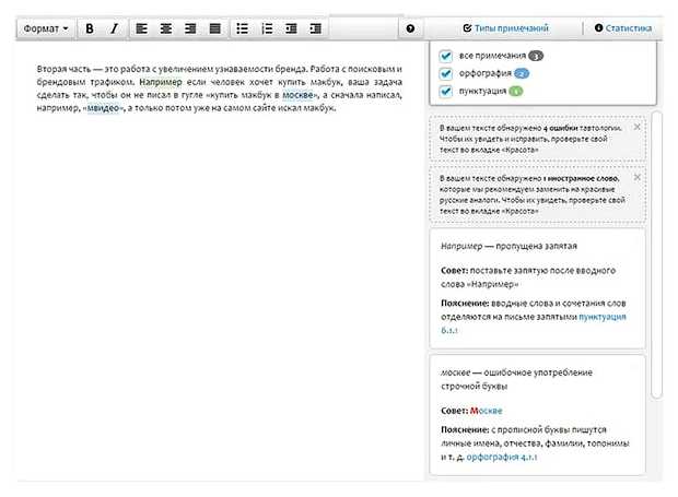 Где можно писать сайты