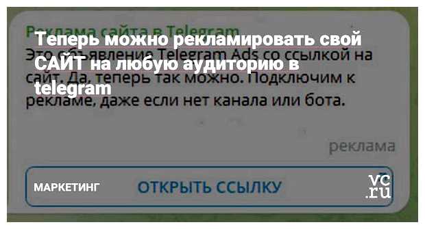 Где можно рекламировать свой сайт