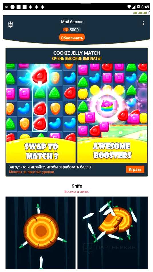 Где можно заработать денег за один день