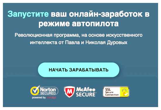 Где можно заработать на пассиве