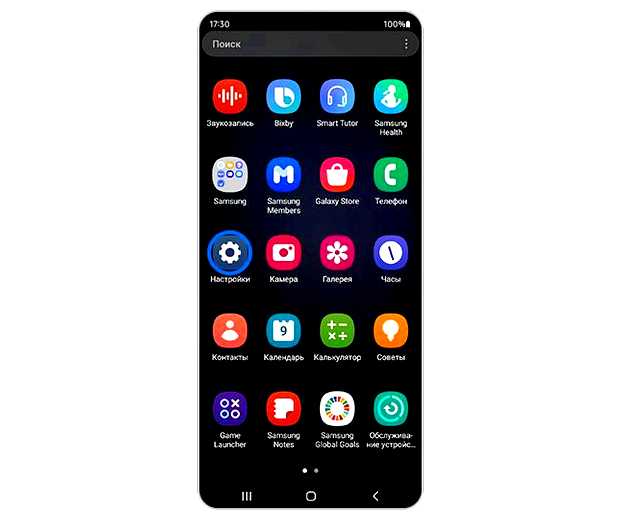 Где находится оптимизация в телефоне