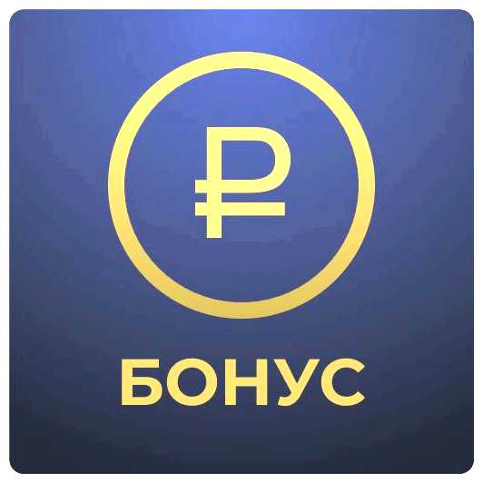 Где платят за просмотр