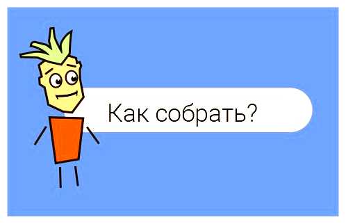 Где собрать семантическое ядро