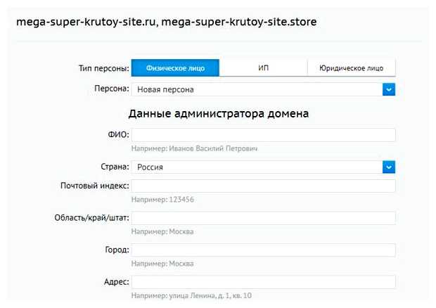 Где создать сайт в 2023