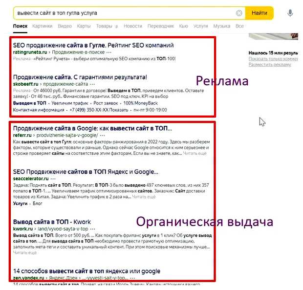Как быстро сайт появляется в поисковике