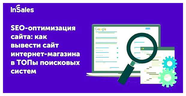 Как быстро сайт появляется в поисковике