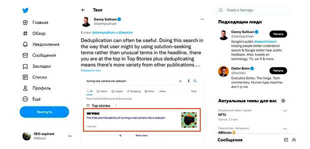 Как быть в топе в гугле
