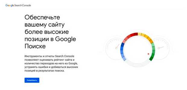 Как добавить свой сайт в поисковую систему Google