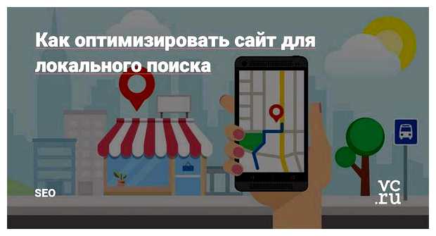 Как можно оптимизировать сайт