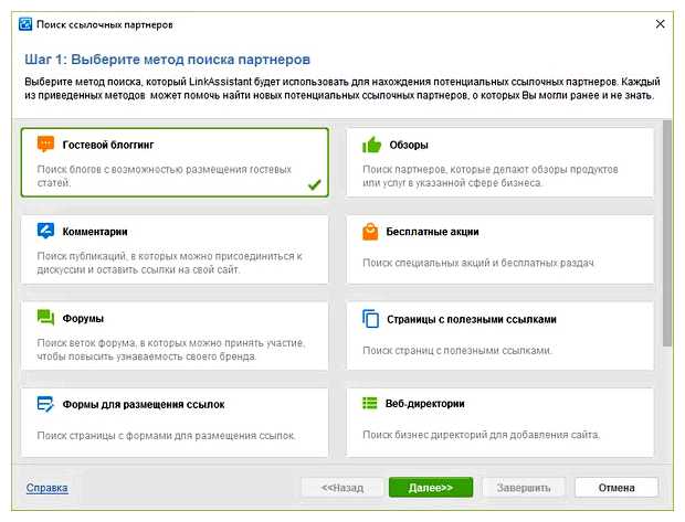 Как можно улучшить свой сайт