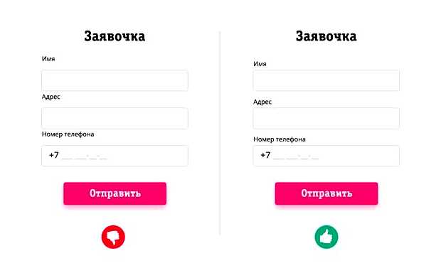 Как можно улучшить свой сайт