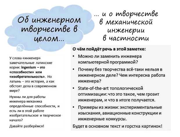 Как можно заменить слово перспективный