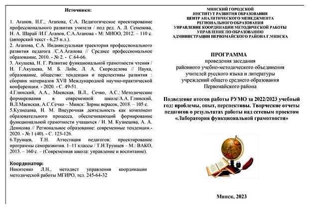 Как можно заменить слово перспективный