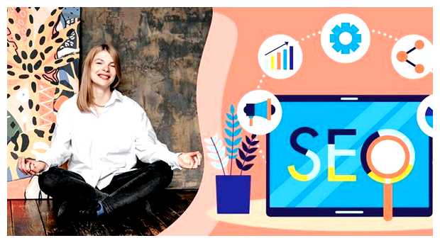 Как начать работать с SEO