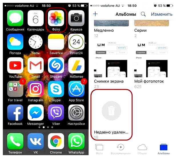 Как найти оптимизацию в телефоне