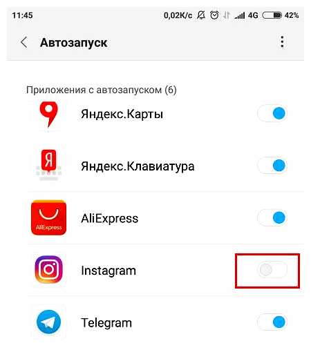 Как найти оптимизацию в телефоне