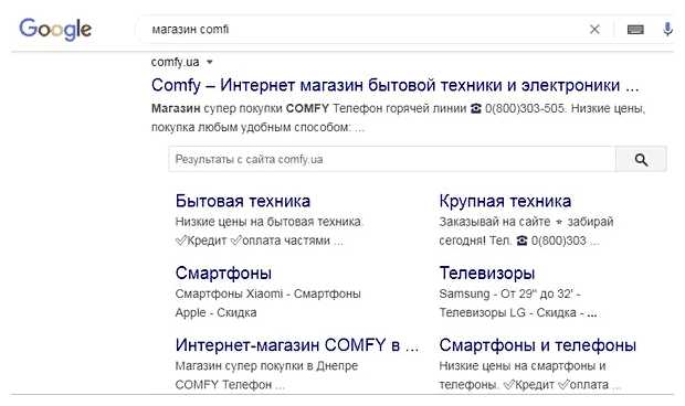 Как настроить отображение сайта в гугл