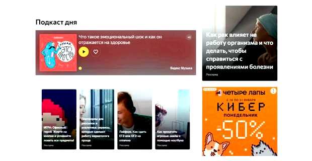 Как пассивно зарабатывать в 2023 году