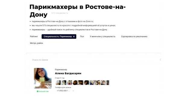 Как пассивно зарабатывать в 2023 году