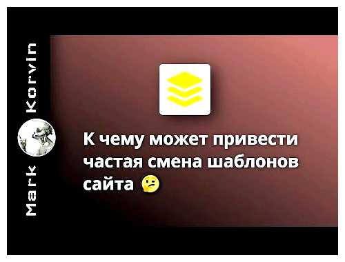 Как поднять позиции сайта в поиске