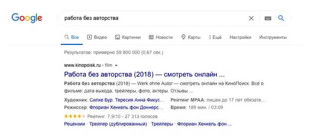 Как поднять сайт в поисковой выдаче