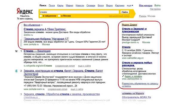 Как поднять сайт в рейтинге