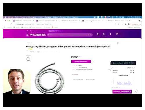 Как попасть в ключевые запросы на Вайлдберриз