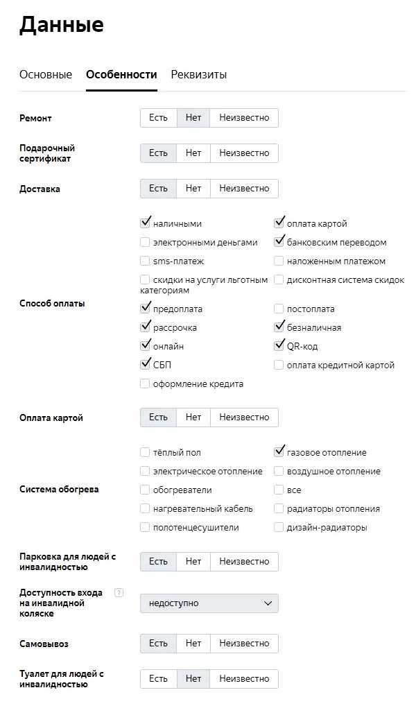 Как попасть в топ Яндекса