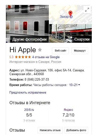 Как попасть в топ по запросу