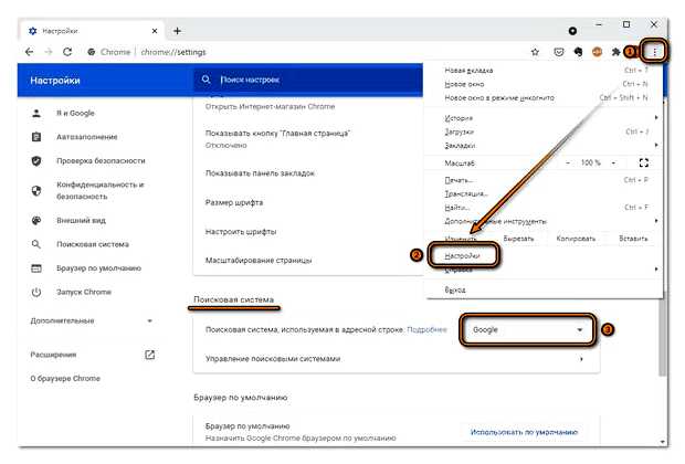 Как посмотреть статистику поиска в Гугле