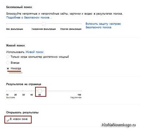 Как посмотреть статистику поиска в Гугле