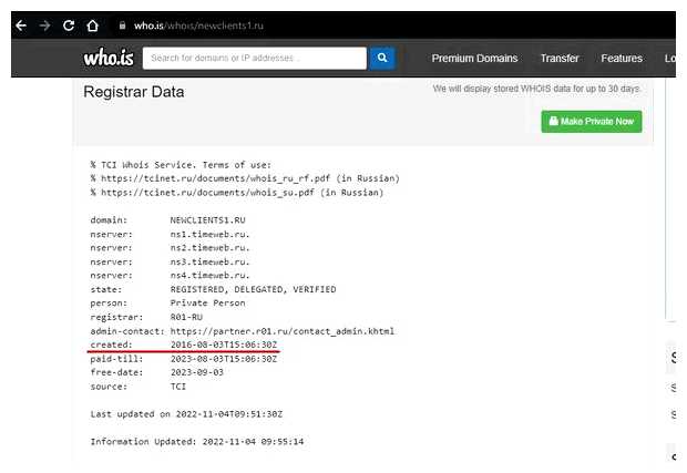Как продвигать свой сайт в Яндексе