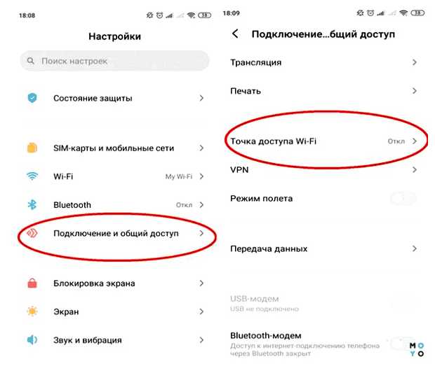 Как сделать чтоб телефон работал лучше