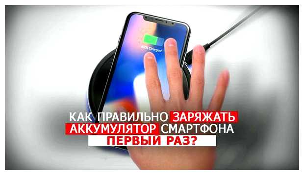 Как сделать чтоб телефон работал лучше