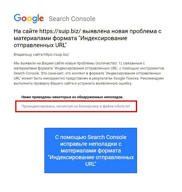 Как сделать чтобы сайт попал в результаты поиска в Google