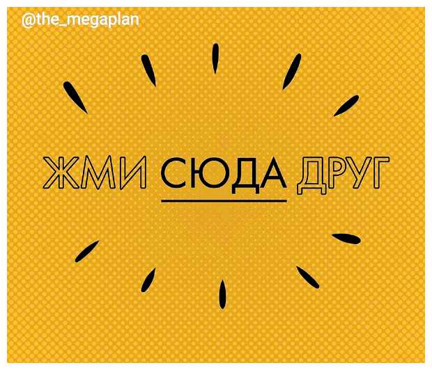 Как сделать сайт более привлекательным