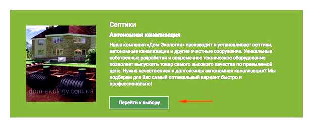 Как сделать свой сайт лучше