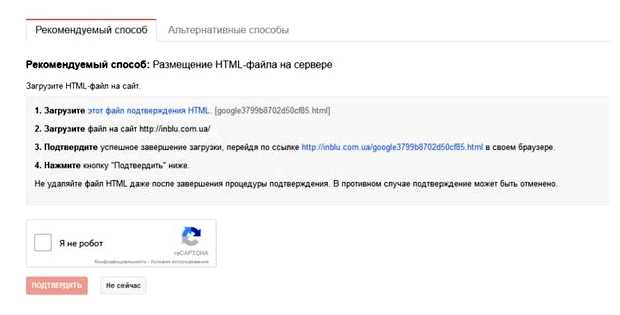 Как сделать так чтобы сайт отображался в поисковике