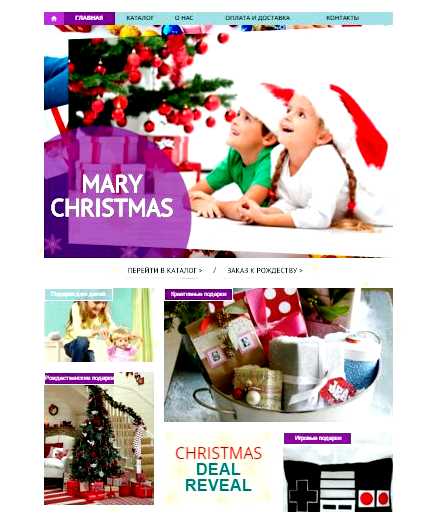 Как создать свой сайт с платежной системой