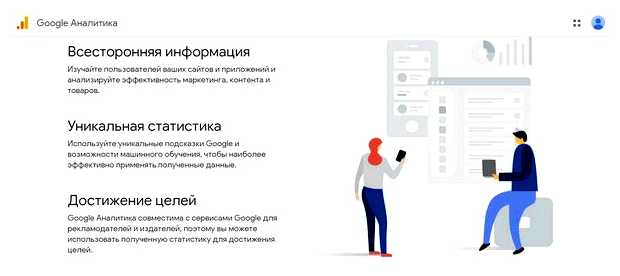 Как узнать что чаще всего ищут в гугле