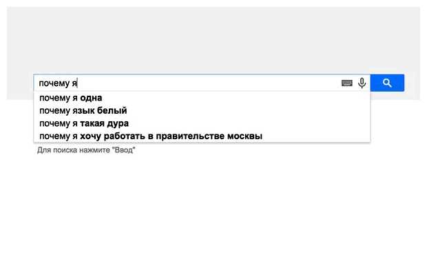 Как узнать что Гуглят люди