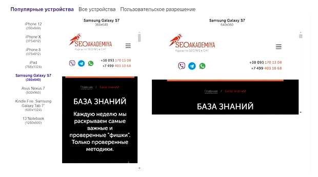 Как выдвинуть свой сайт в топ