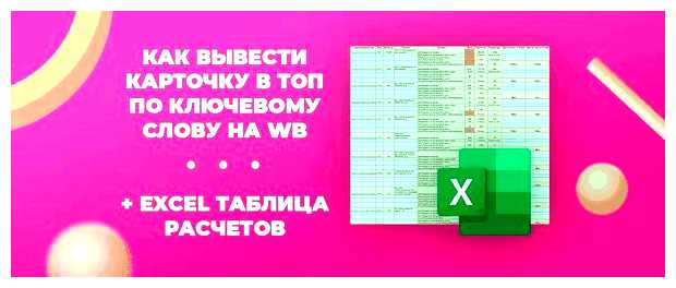 Как вывести сайт в топ гугла