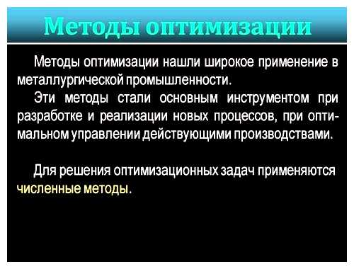 Какая задача называется задачей одномерной оптимизации