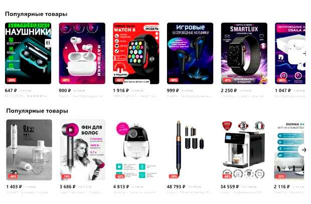 Какие ходовые товары для продажи