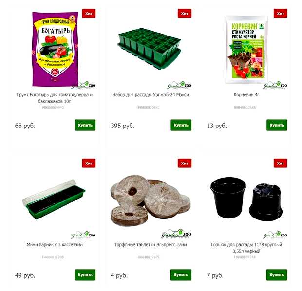 Какие ходовые товары для продажи