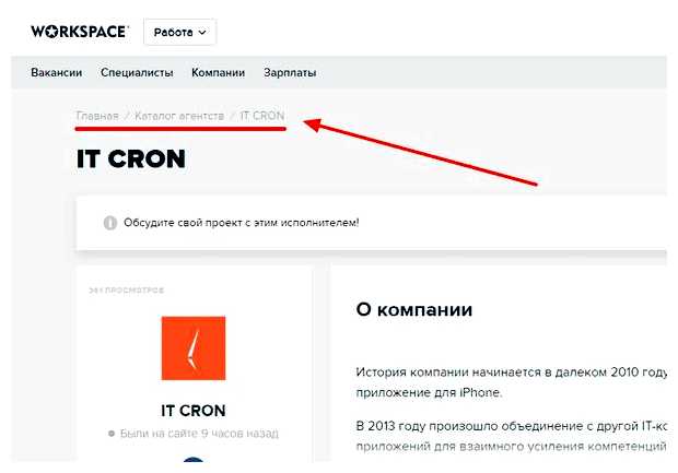 Какие мероприятия относятся к внутренней оптимизации сайта