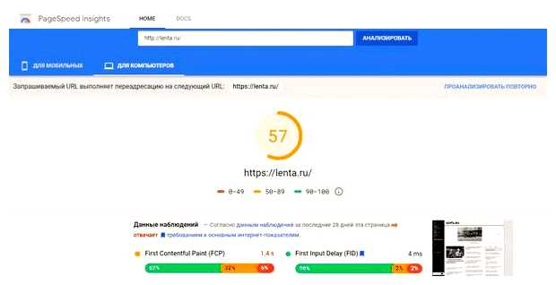 Какие мероприятия относятся к внутренней оптимизации сайта