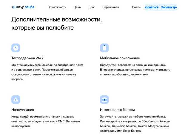 Какие основные элементы должен содержать каждый сайт